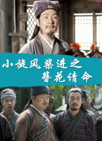 一夜七次郎久久综合伊人